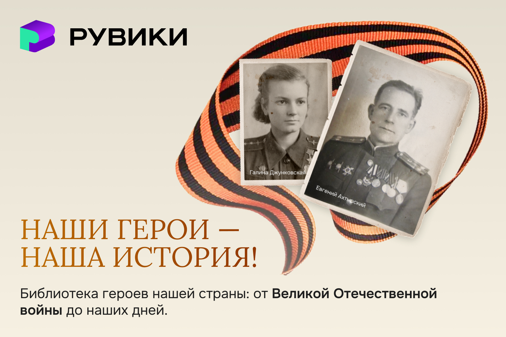 2_пресс-релиз_9мая.jpg